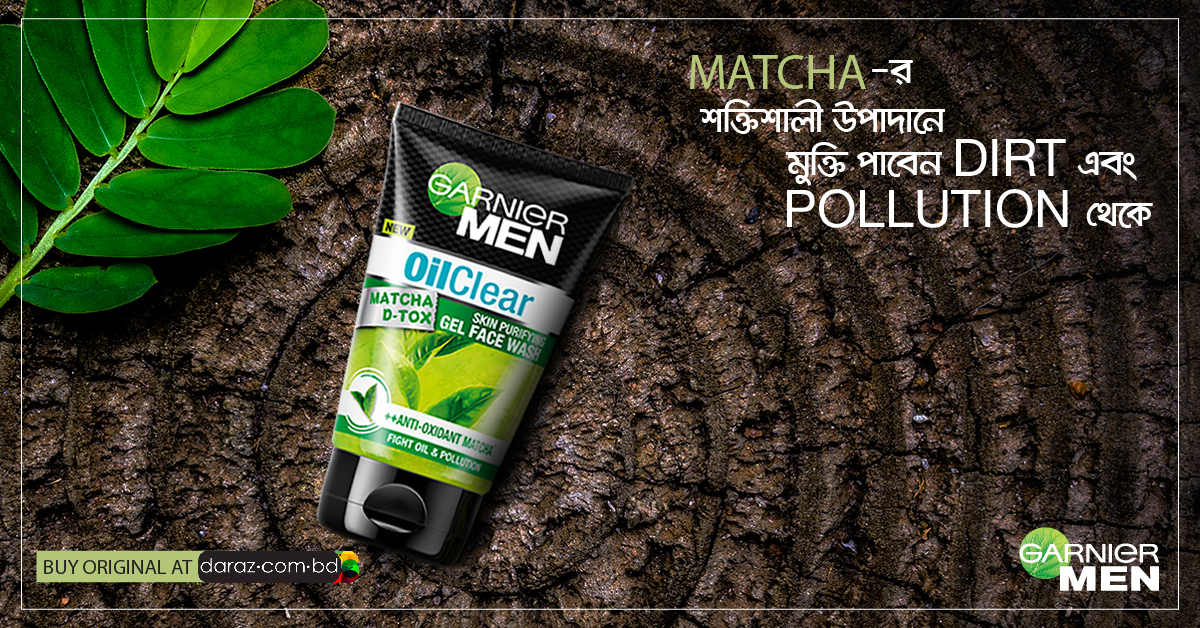 3_Garnier Men (5)