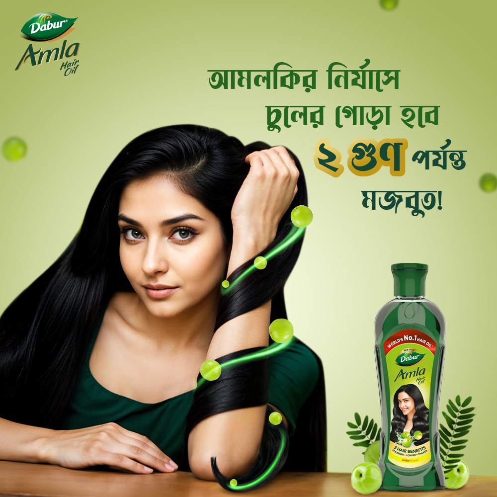Amla_Hair_Oil_Static_1