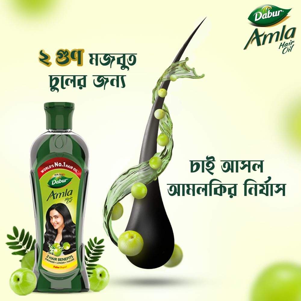 Amla_Hair_Oil_Static_3