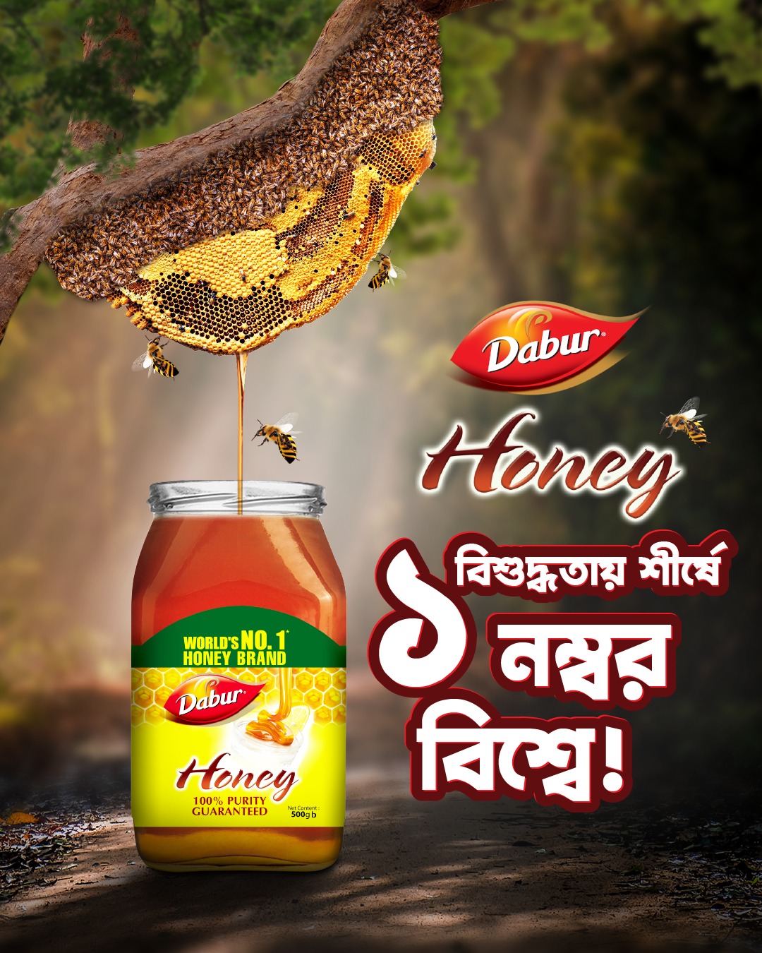Dabur_Honey_Static_1