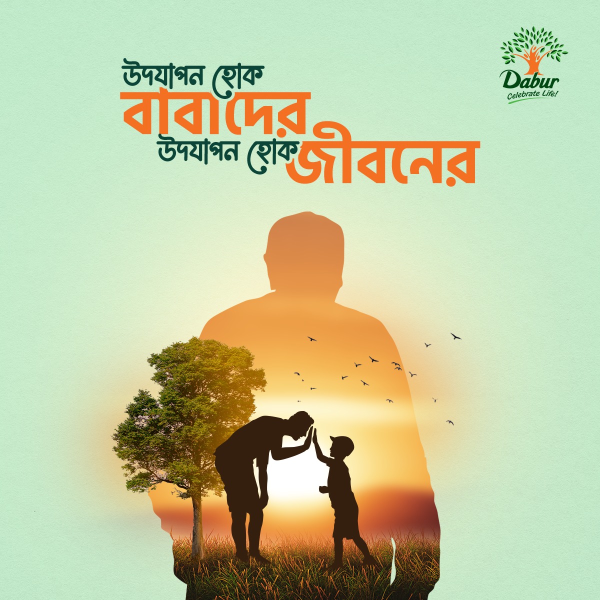 Father_s Day