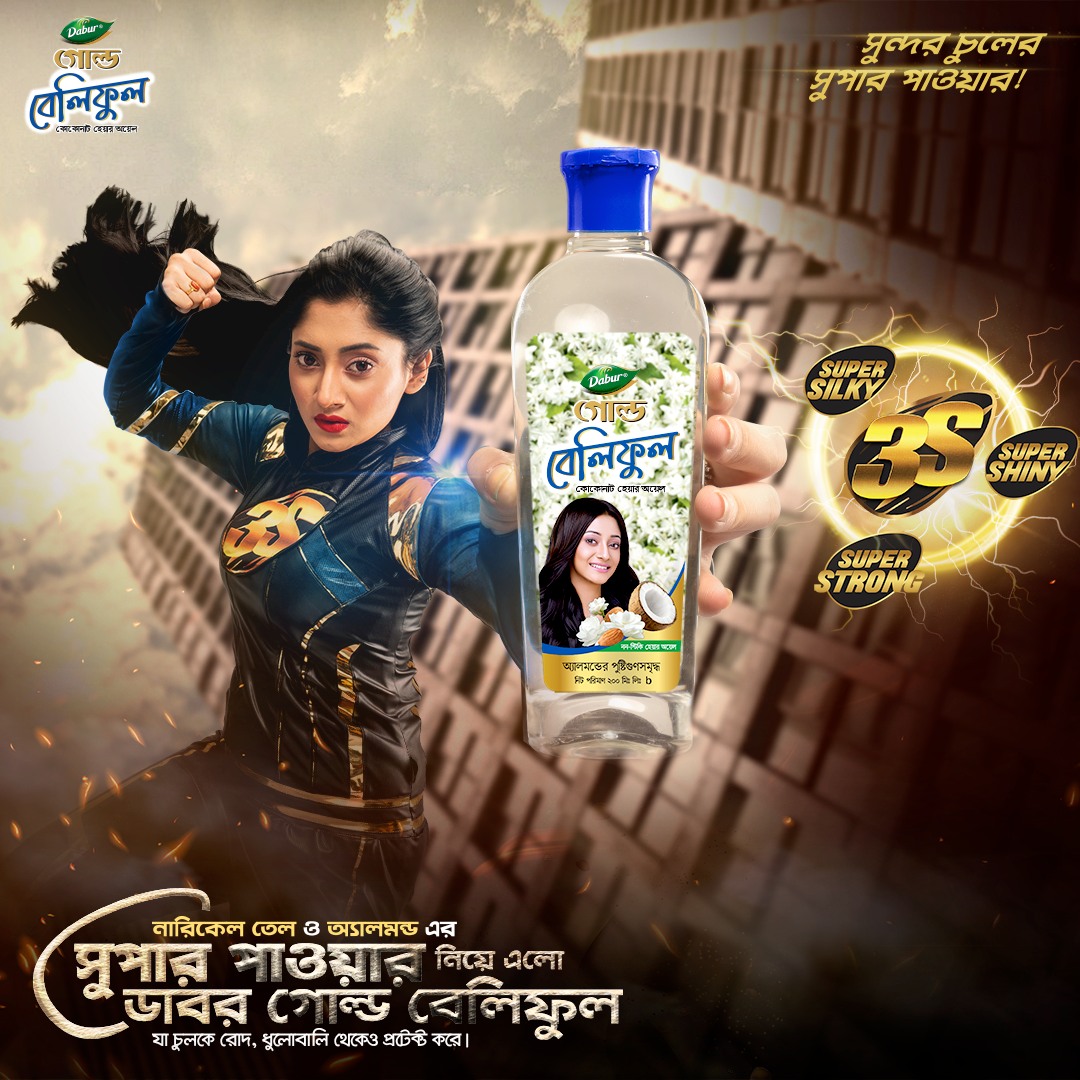 Jasmine Flower_Hair_Oil_1