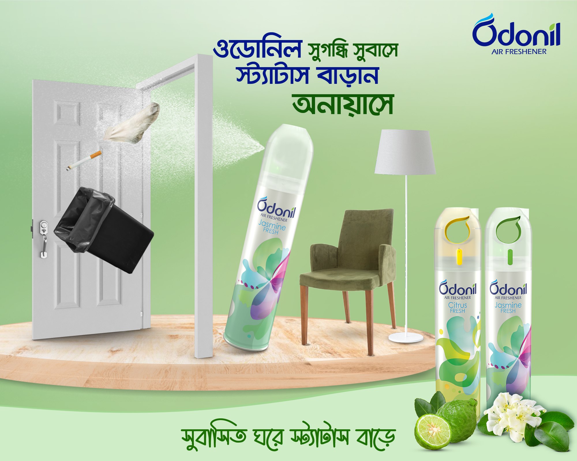 Odonil_Spray